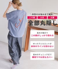 ゆるロゴ発泡プリント＆刺繍BIGTシャツ(day254861)　メール便発送10 - サムネイル4