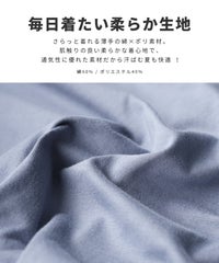 ゆるロゴ発泡プリント＆刺繍BIGTシャツ(day254861)　メール便発送10 - サムネイル5