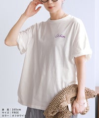 ゆるロゴ発泡プリント＆刺繍BIGTシャツ(day254861)　メール便発送10 - サムネイル13