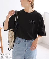 ゆるロゴ発泡プリント＆刺繍BIGTシャツ(day254861)　メール便発送10 - サムネイル25