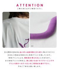 ゆるロゴ発泡プリント＆刺繍BIGTシャツ(day254861)　メール便発送10 - サムネイル34