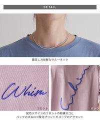 ゆるロゴ発泡プリント＆刺繍BIGTシャツ(day254861)　メール便発送10 - サムネイル35