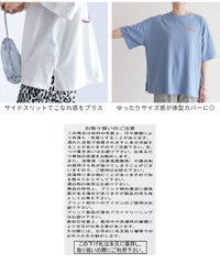 ゆるロゴ発泡プリント＆刺繍BIGTシャツ(day254861)　メール便発送10 - サムネイル36