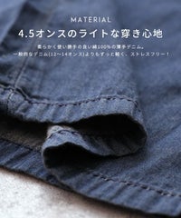 エアリーデニムイージーパンツ(wd-0416)　メール便発送10 - サムネイル3
