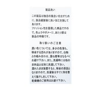 エアリーデニムイージーパンツ(wd-0416)　メール便発送10 - サムネイル24