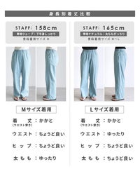 エアリーデニムイージーパンツ(wd-0416)　メール便発送10 - サムネイル25