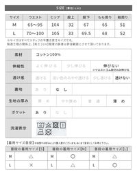 エアリーデニムイージーパンツ(wd-0416)　メール便発送10 - サムネイル27