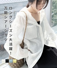 クリンクル加工フード付きシアーシャツ(p247505)ネコポス発送10 - サムネイル2