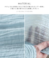 クリンクル加工フード付きシアーシャツ(p247505)ネコポス発送10 - サムネイル3