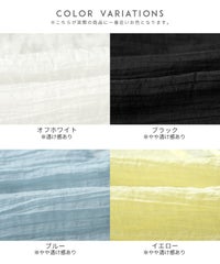 クリンクル加工フード付きシアーシャツ(p247505)ネコポス発送10 - サムネイル24