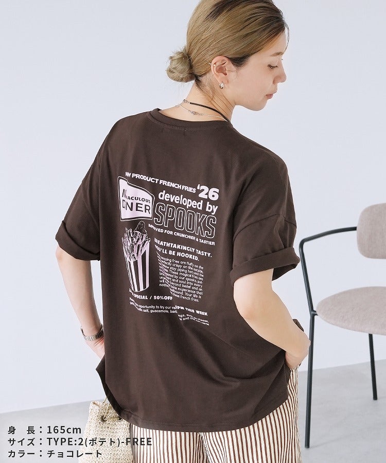選べるおばけの刺繍＆プリントロゴTシャツ(day254957/day256273