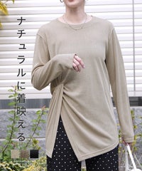 アシメタックシアースラブTシャツ(aq25132056)　メール便発送10 - サムネイル2
