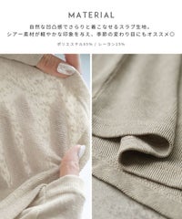 アシメタックシアースラブTシャツ(aq25132056)　メール便発送10 - サムネイル3