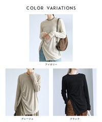 アシメタックシアースラブTシャツ(aq25132056)　メール便発送10 - サムネイル4