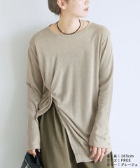 アシメタックシアースラブTシャツ(aq25132056)　メール便発送10 - サムネイル14