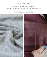 シアーテレコヘンリーネックトップス(day254521) reca レカ メール便発送10 - サムネイル3