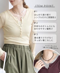 シアーテレコヘンリーネックトップス(day254521) reca レカ メール便発送10 - サムネイル4