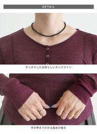 シアーテレコヘンリーネックトップス(day254521) reca レカ メール便発送10 - サムネイル21