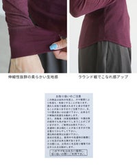 シアーテレコヘンリーネックトップス(day254521) reca レカ メール便発送10 - サムネイル22