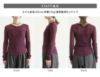 シアーテレコヘンリーネックトップス(day254521) reca レカ メール便発送10 - サムネイル23