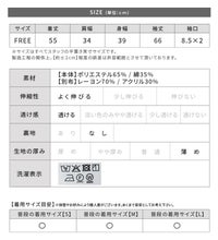 シアーテレコヘンリーネックトップス(day254521) reca レカ メール便発送10 - サムネイル24