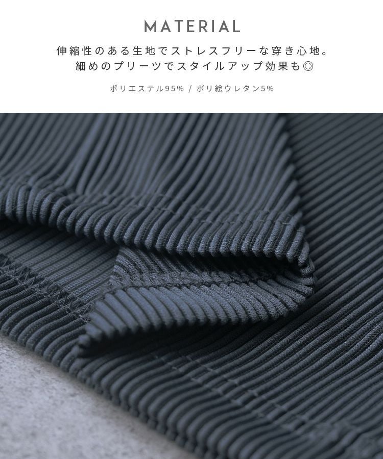 ストライププリーツパンツ(y1132) メール便発送10 | reca オフィシャル
