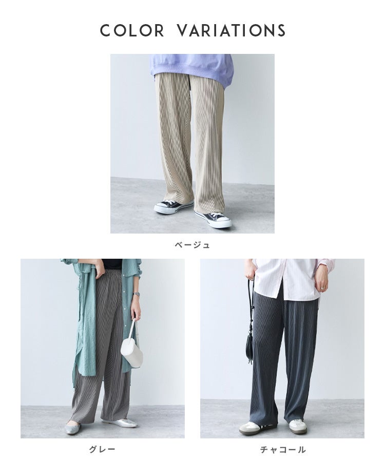 ストライププリーツパンツ(y1132) ネコポス発送10 | reca オフィシャル