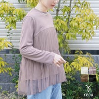 チュールドッキング長袖Tシャツ(my-4N35-9304) メール便発送10 - サムネイル1