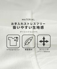 チュールドッキング長袖Tシャツ(my-4N35-9304) メール便発送10 - サムネイル3