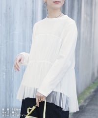チュールドッキング長袖Tシャツ(my-4N35-9304) メール便発送10 - サムネイル10