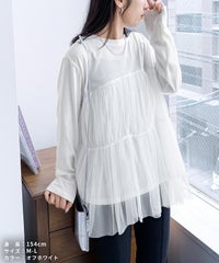 チュールドッキング長袖Tシャツ(my-4N35-9304) メール便発送10 - サムネイル11