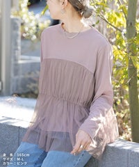 チュールドッキング長袖Tシャツ(my-4N35-9304) メール便発送10 - サムネイル15
