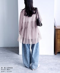 チュールドッキング長袖Tシャツ(my-4N35-9304) メール便発送10 - サムネイル19