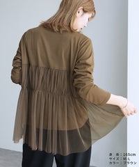 チュールドッキング長袖Tシャツ(my-4N35-9304) メール便発送10 - サムネイル22
