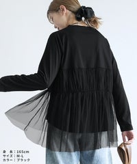 チュールドッキング長袖Tシャツ(my-4N35-9304) メール便発送10 - サムネイル23