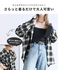 ボウタイ付きチェック柄オーバーサイズシャツ(p246542set) reca レカ メール便発送10 - サムネイル4
