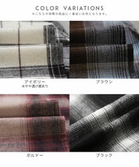 ボウタイ付きチェック柄オーバーサイズシャツ(p246542set) reca レカ メール便発送10 - サムネイル23