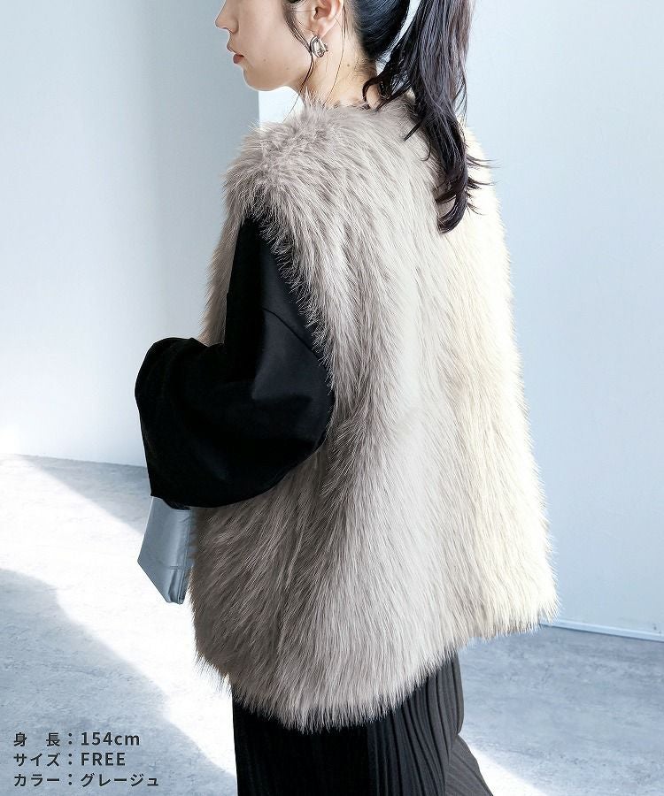 フォックス風ファーベスト(p246555-1) 宅配便発送 | reca オフィシャル