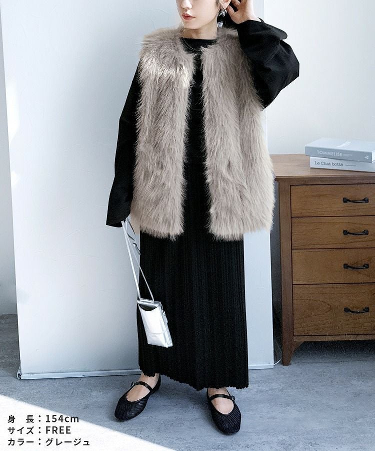 フォックス風ファーベスト(p246555-1) 宅配便発送 | reca オフィシャル