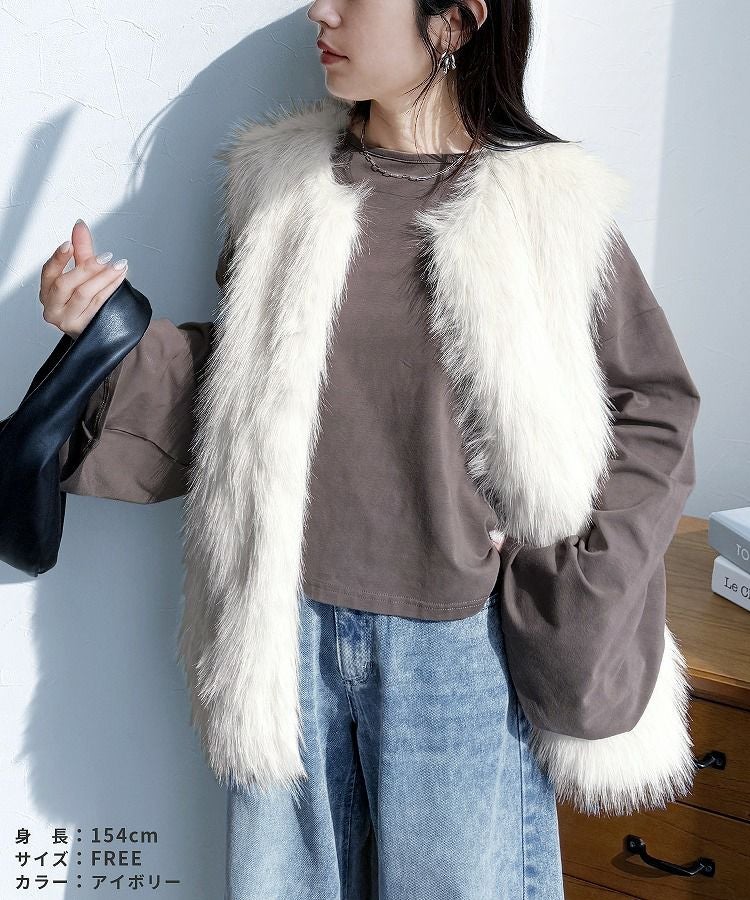 フォックス風ファーベスト(p246555-1) 宅配便発送 | reca オフィシャル