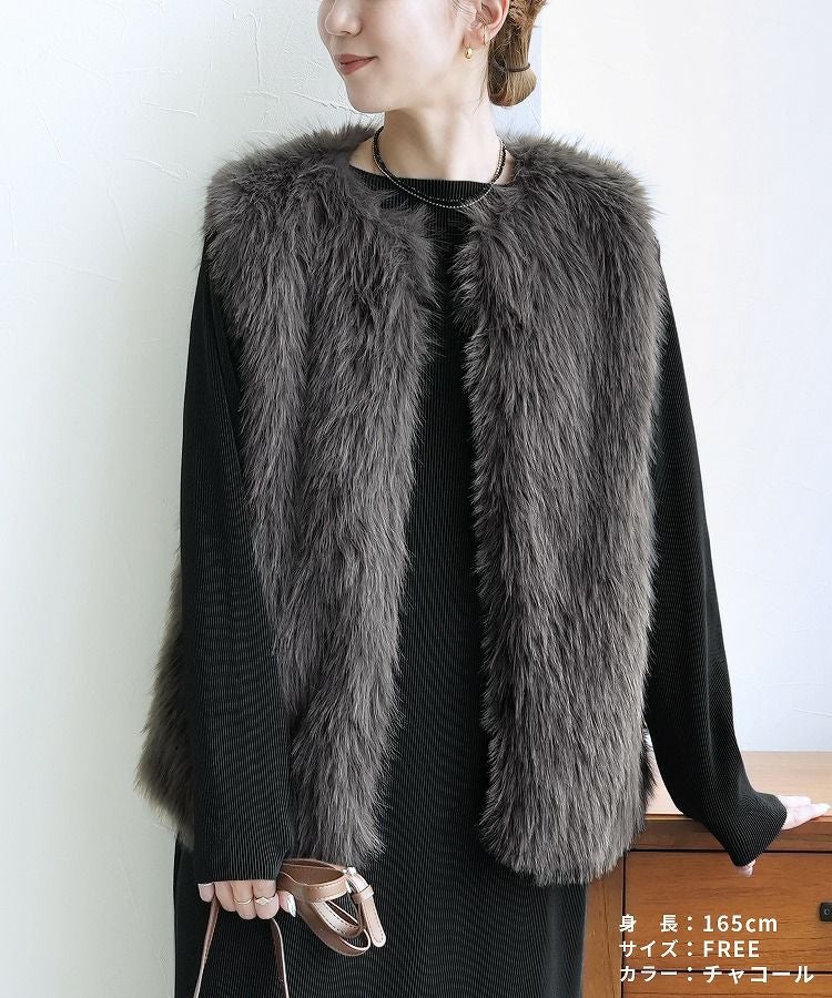 フォックス風ファーベスト(p246555-1) 宅配便発送 | reca オフィシャル