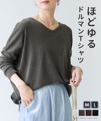 ドルマンスリーブＶネックＴシャツ(wk-0576) メール便発送5 - サムネイル2
