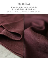 ドルマンスリーブＶネックＴシャツ(wk-0576) メール便発送5 - サムネイル3