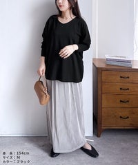 ドルマンスリーブＶネックＴシャツ(wk-0576) メール便発送5 - サムネイル9