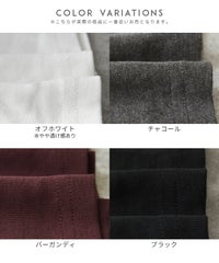 ドルマンスリーブＶネックＴシャツ(wk-0576) メール便発送5 - サムネイル21