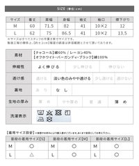 ドルマンスリーブＶネックＴシャツ(wk-0576) メール便発送5 - サムネイル22