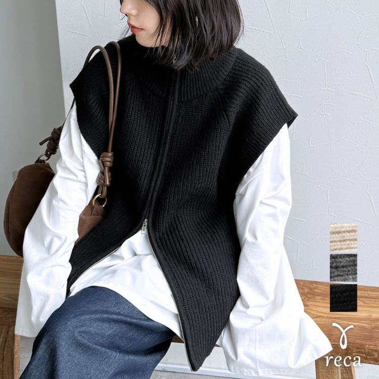 ダブルジップハイネックニットベスト(bel-db-25009) 宅配便発送 | reca
