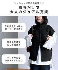 ダブルジップハイネックニットベスト(bel-db-25009) 宅配便発送 - サムネイル3