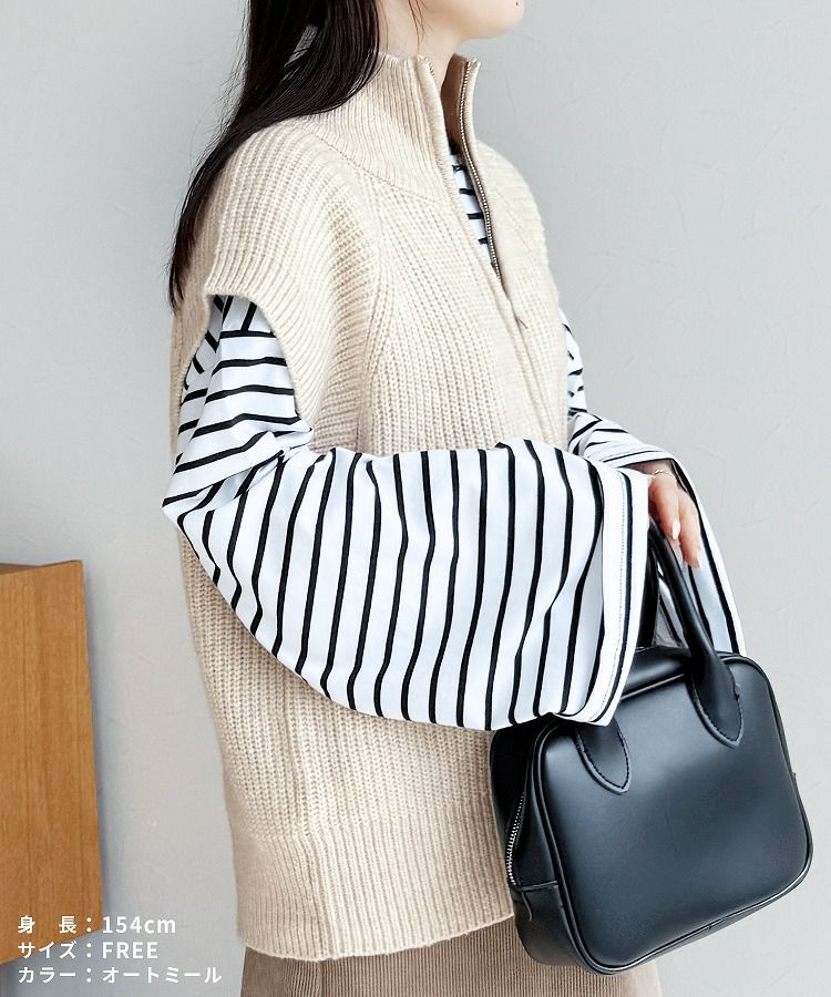 ダブルジップハイネックニットベスト(bel-db-25009) 宅配便発送 | reca