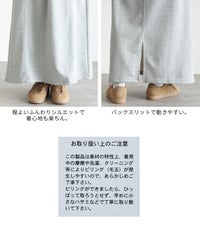 切替ナロースカート(on5686416) reca レカ メール便発送10 - サムネイル17